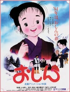 Poster for Oshin