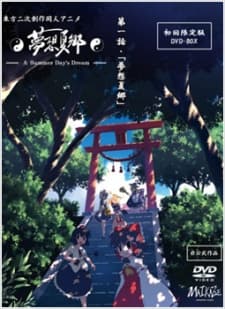 Poster for Touhou Niji Sousaku Doujin Anime: Musou Kakyou