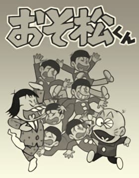 Poster for Osomatsu-kun