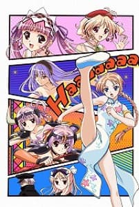 Poster for Shukufuku no Campanella: La Campanella Della Benedizione