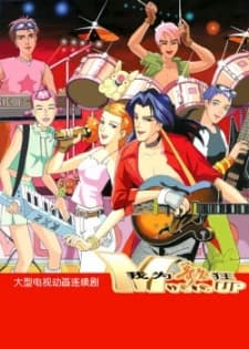 Poster for Music Up