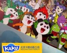 Poster for Fuwa's Olympic Stories
