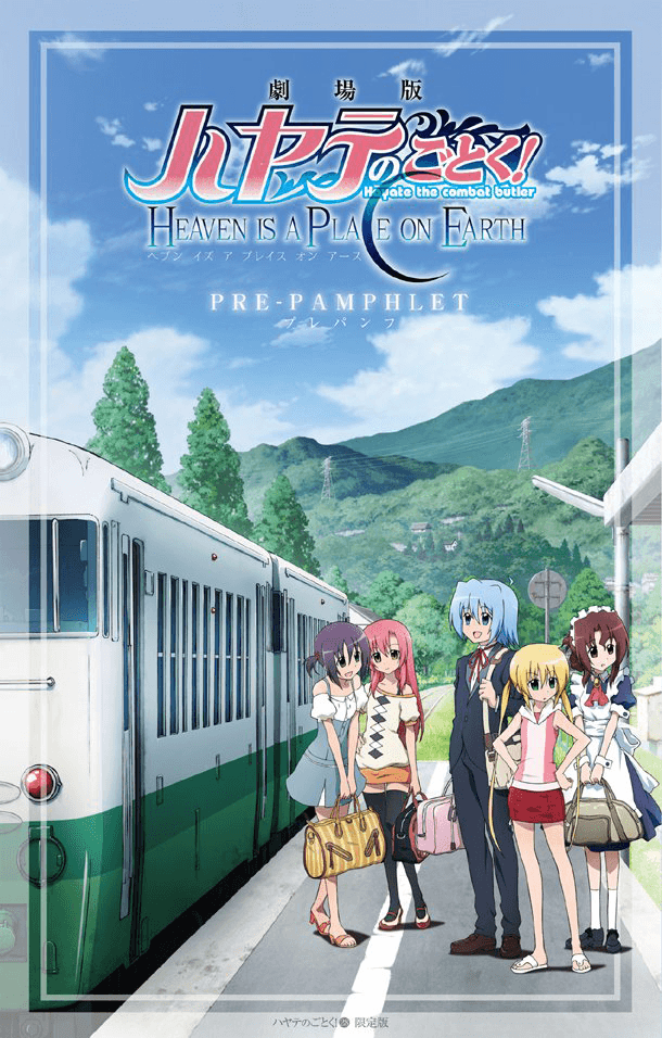 Poster for Hayate the Combat Butler! Movie