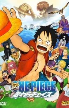 Poster for One Piece 3D: Mugiwara Chase