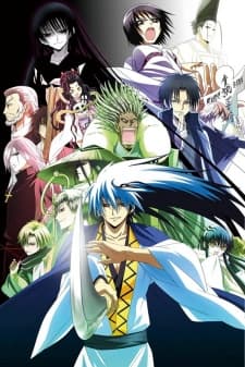 Poster for Nura: Rise of the Yokai Clan - Demon Capital