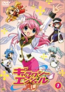 Poster for Galaxy Angel 3 Specials