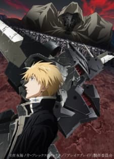 Poster for Broken Blade 6