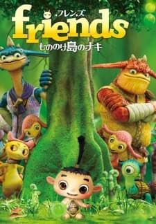 Poster for Friends: Naki of Monster Island