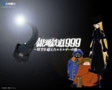 Poster for Ginga Tetsudou 999: Jikuu wo Koeta Energy no Tabi