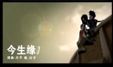 Poster for Jin Sheng Yuan