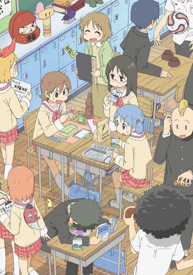 Poster for Nichijou - My Ordinary Life