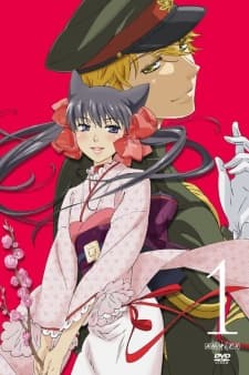 Poster for Otome Youkai Zakuro Picture Drama