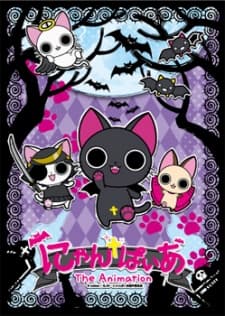 Poster for Nyanpire The Animation