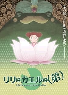 Poster for Lily