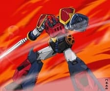 Poster for Uchuu Majin Daikengou