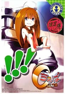 Poster for Cockroach Girls