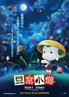 Poster for Little Ghostly Adventures Of The Tofu Boy