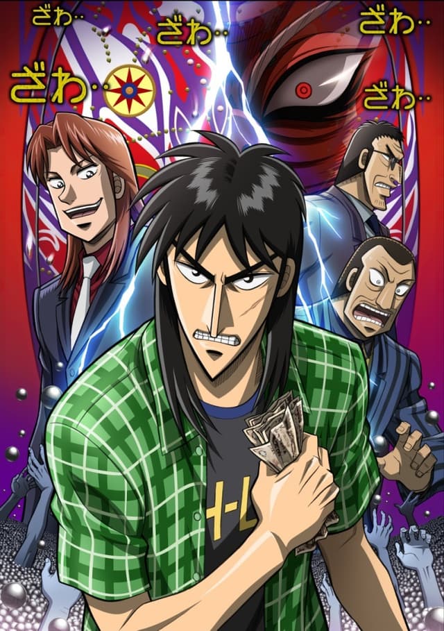 Poster for Kaiji: Against All Rules