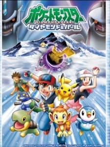Poster for Pokemon Diamond & Pearl Specials