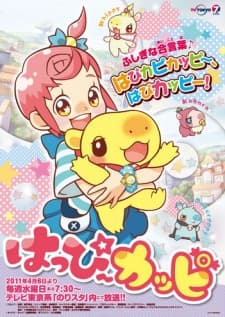 Poster for Happy Kappy
