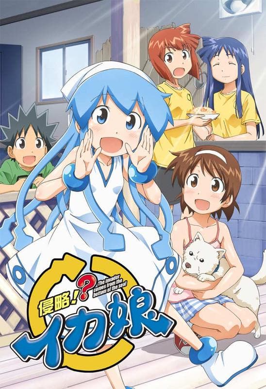 Poster for Squid Girl 2
