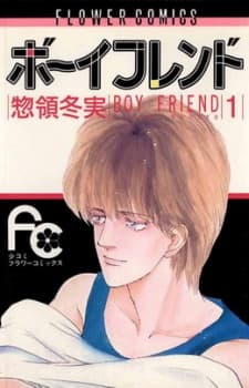 Poster for Boyfriend