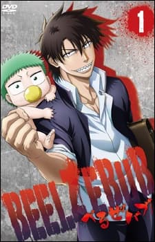 Poster for Beelzebub Specials