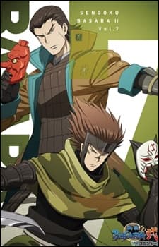 Poster for Sengoku Basara Two: Ryuko, Itadaki no Chikai! Atsuki Mirai e Kakeru Tamashii!!
