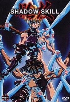 Poster for Shadow Skill: The Movie
