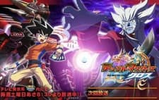 Poster for Duel Masters Cross