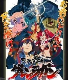Poster for Tengen Toppa Gurren Lagann: Ore no Gurren wa Pikka-Pika!!