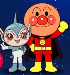 Poster for Sore Ike! Anpanman: Sukue! Kokorin to Kiseki no Hoshi