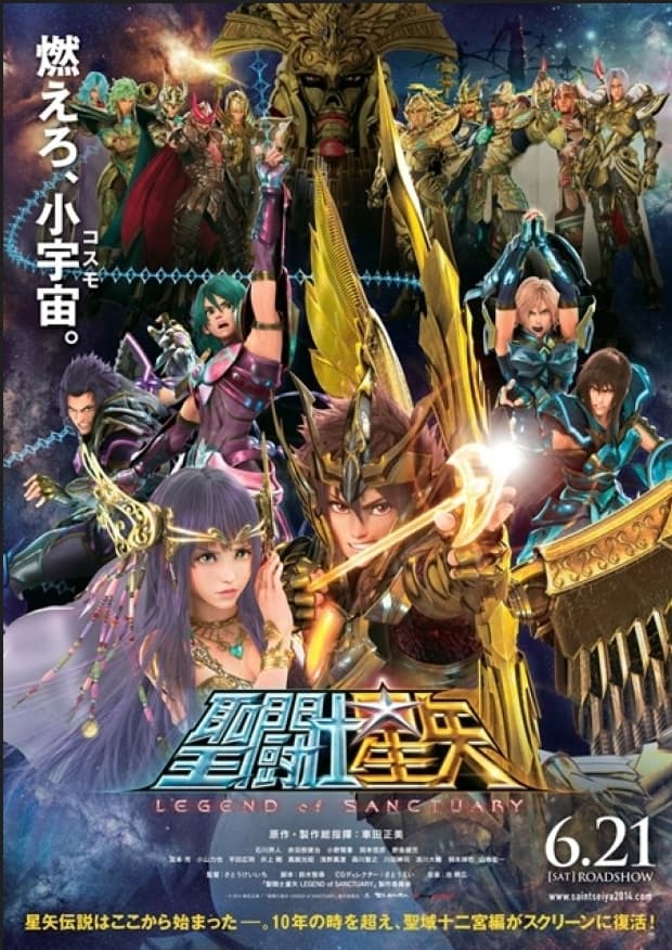 Poster for Saint Seiya: Legend of Sanctuary