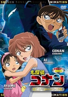Poster for Case Closed OVA 11: A Secret Order from London