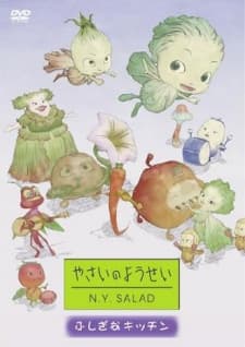 Poster for Yasai no Yousei: N.Y.Salad