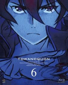 Poster for Towanoquon: Eternal Quon