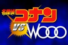 Poster for Detective Conan vs. Wooo
