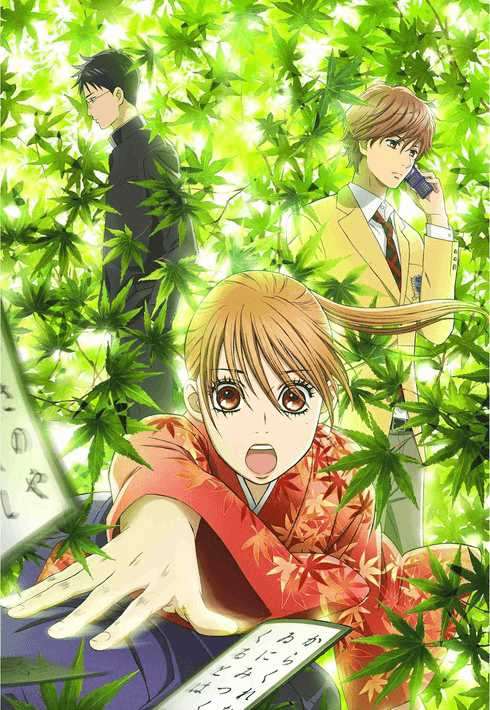 Poster for Chihayafuru