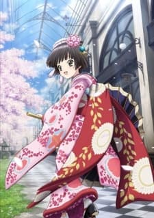 Poster for Croisée in a Foreign Labyrinth OVA