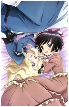 Poster for La croisée dans un labyrinthe étranger: Yune & Alice
