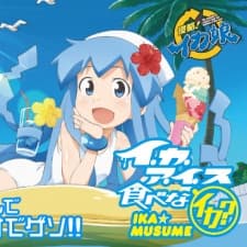 Poster for Shinryaku! Ika Musume: Ika Ice Tabena-ika?
