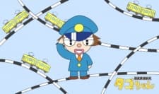 Poster for Seibu Tetsudou Ekiin Tako-chan
