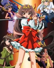 Poster for Chou Henshin Cosprayers vs. Ankoku Uchuu Shougun the Movie