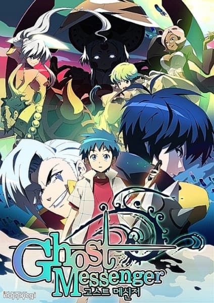 Poster for Ghost Messenger