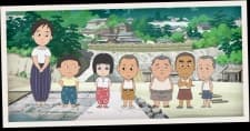 Poster for Aoi Hitomi no Onnanoko no Ohanashi