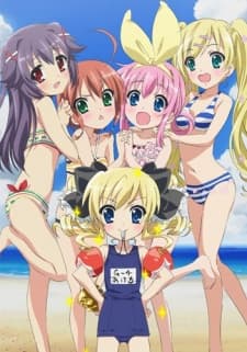Poster for Tantei Opera Milky Holmes: Summer Special