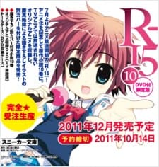 Poster for R-15 OVA