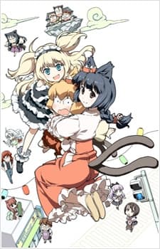 Poster for Cat God: Ohanami Ghostbusters