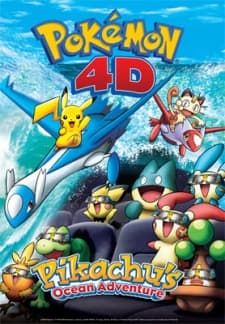 Poster for Pokemon 4D: Pikachu's Ocean Adventure
