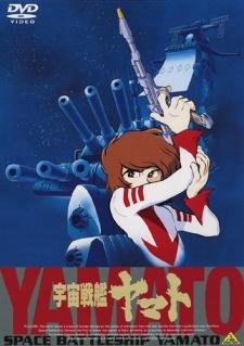 Poster for Space Battleship Yamato